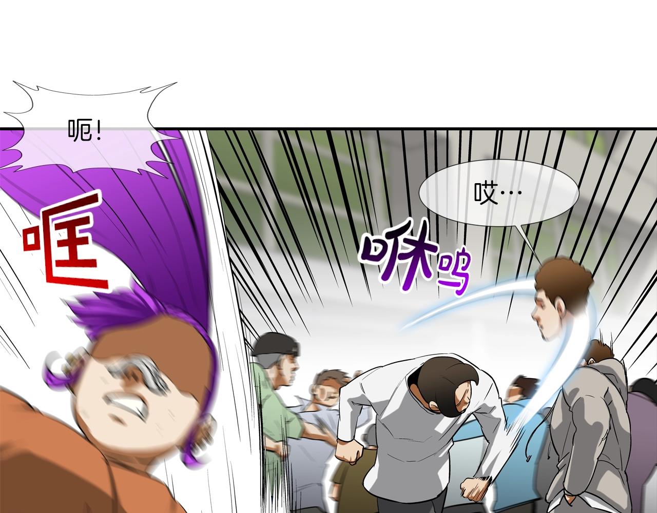 第204话 乱斗74