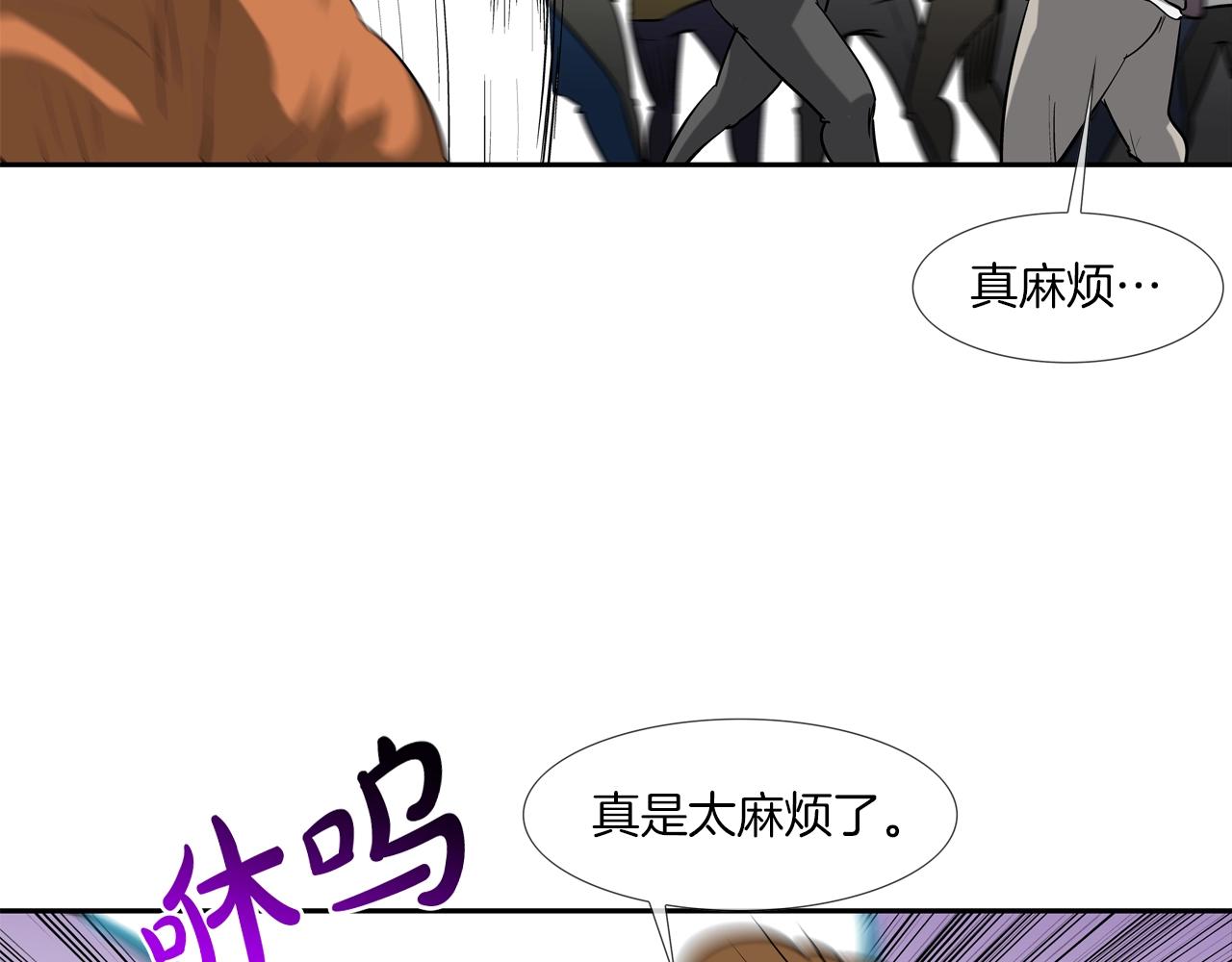 第204话 乱斗75