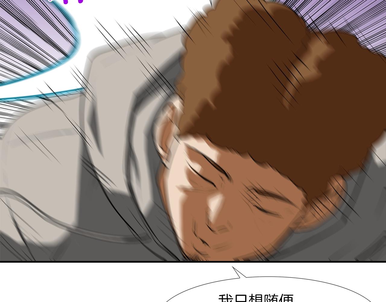 第204话 乱斗76