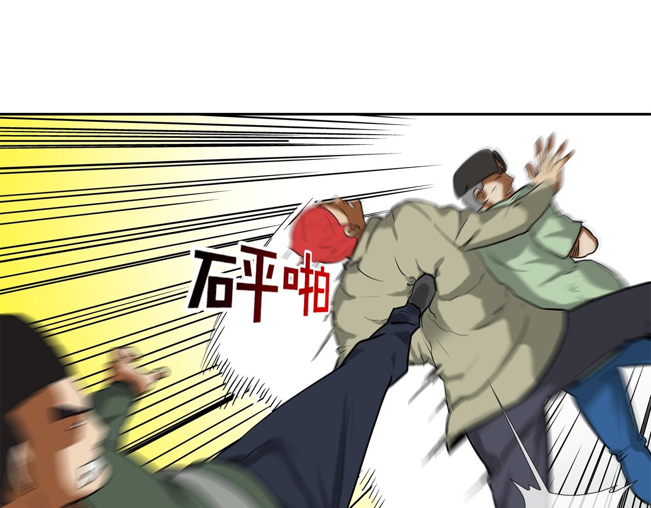 第204话 乱斗82