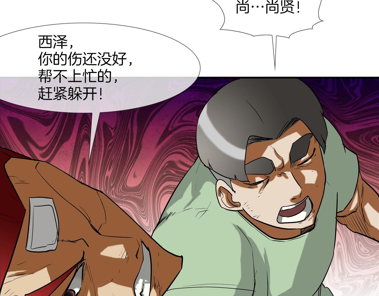 第204话 乱斗84