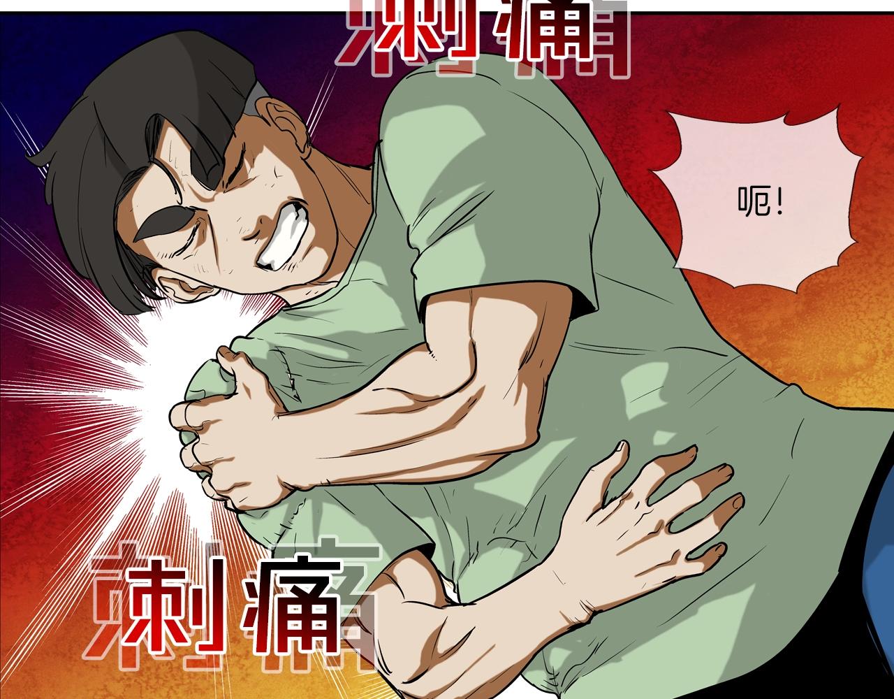 第204话 乱斗86