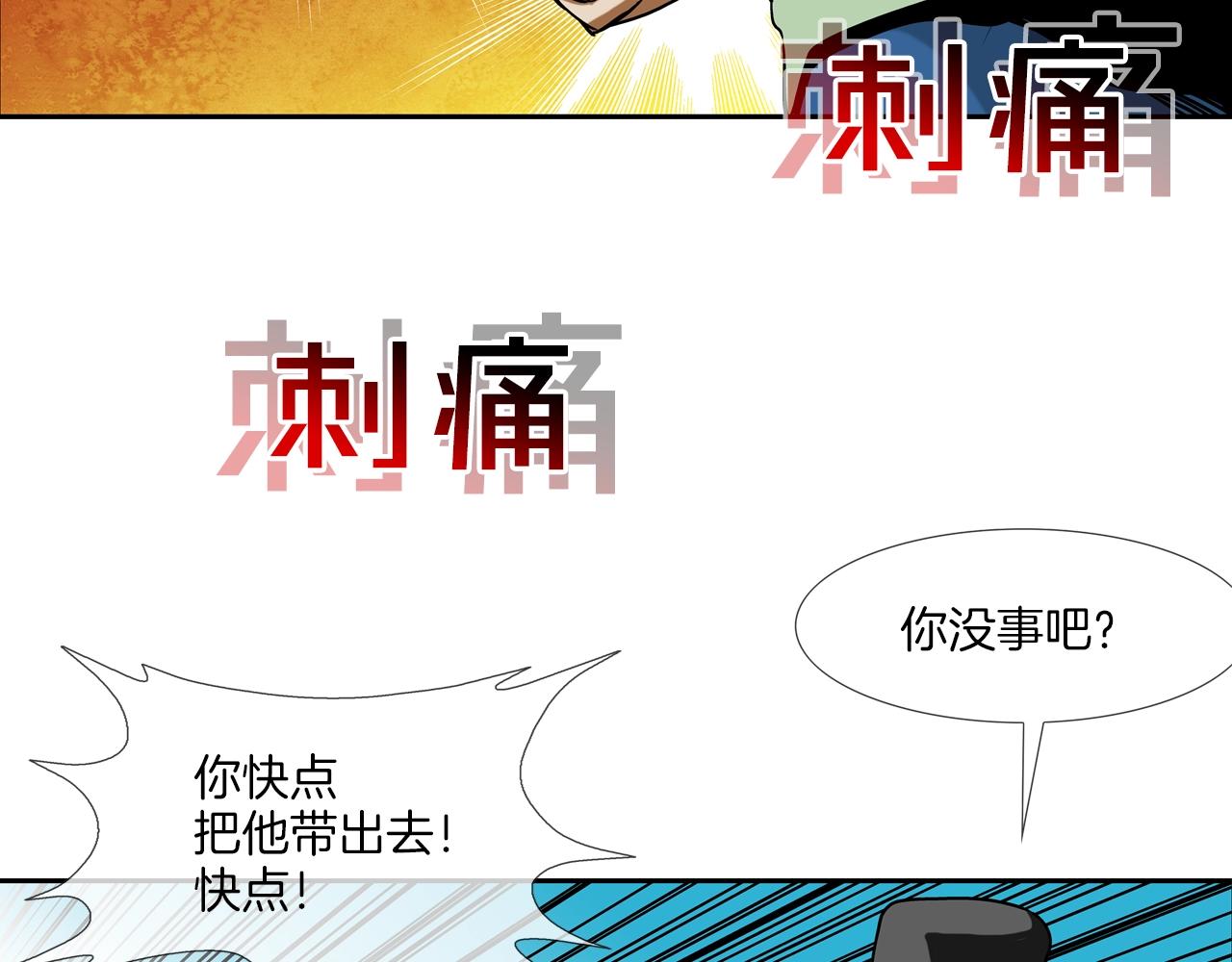 第204话 乱斗87