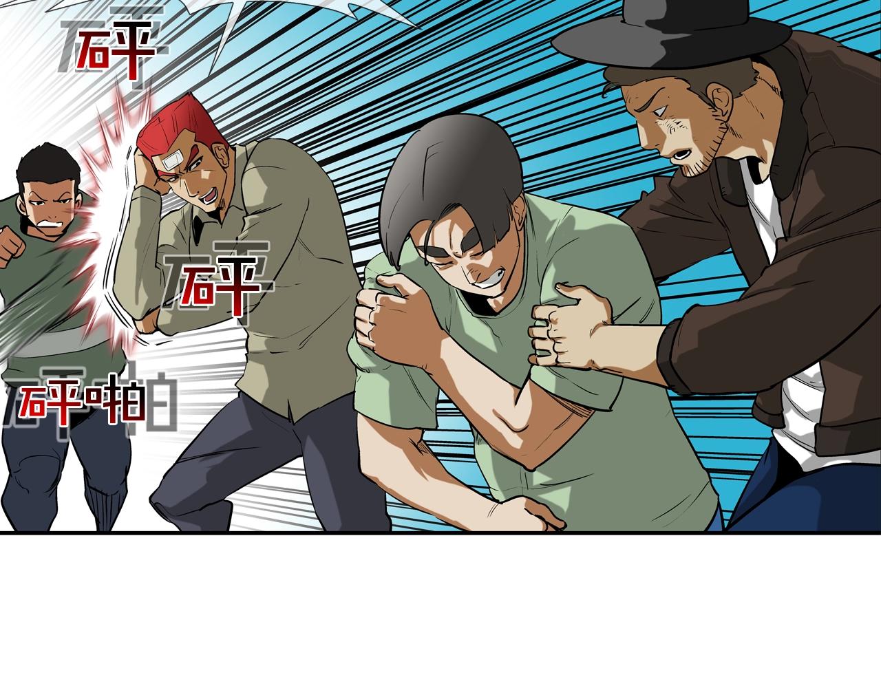 第204话 乱斗88