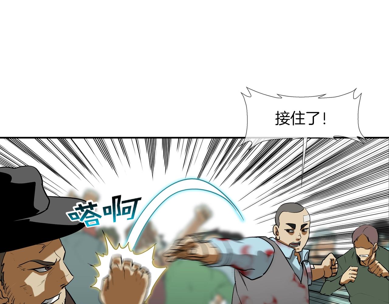 第204话 乱斗90