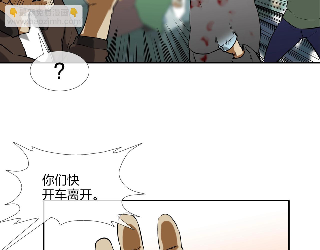 第204话 乱斗91