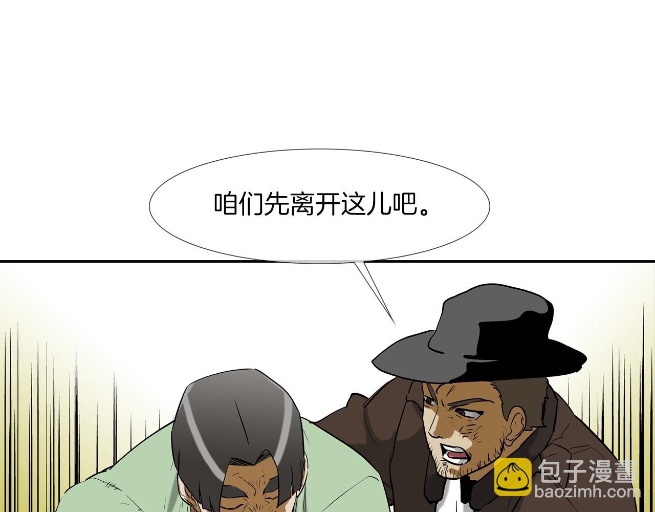 第204话 乱斗93