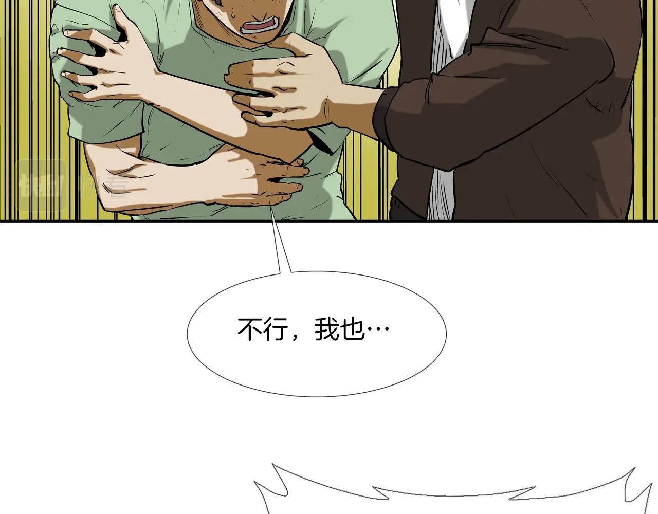 第204话 乱斗94