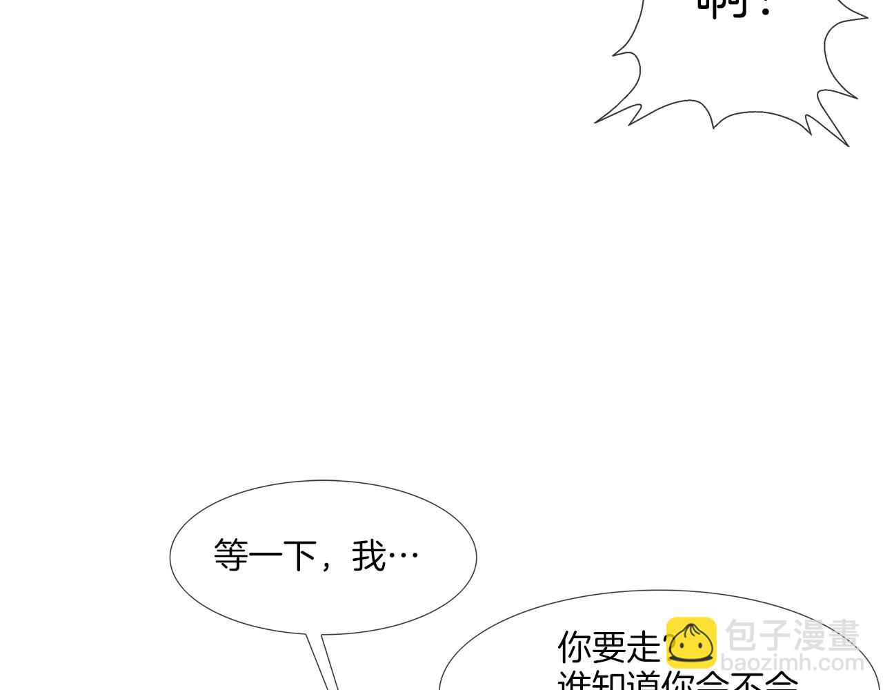 第207话 狂欢102