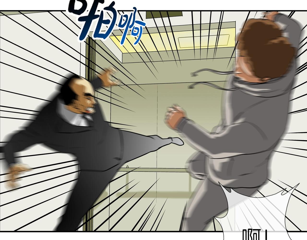 第207话 狂欢105