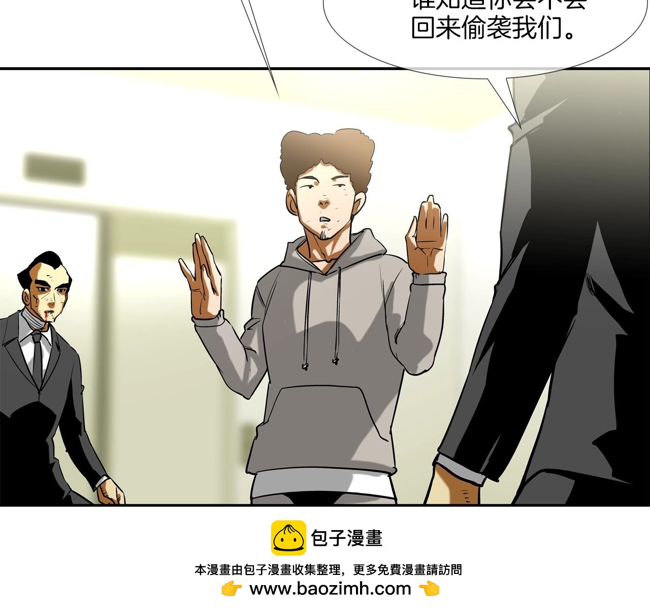 第207话 狂欢107