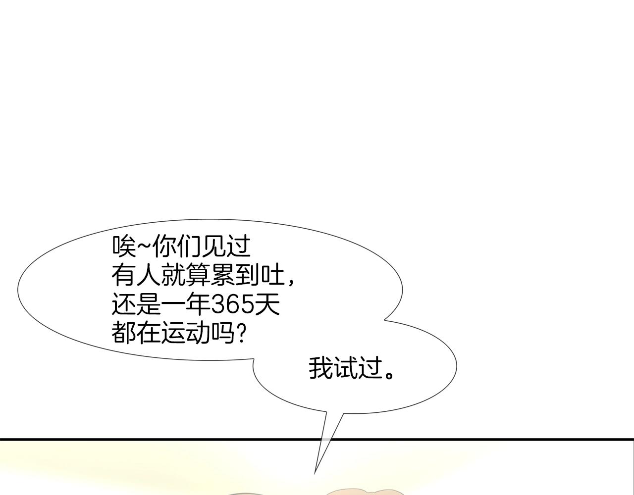 第207话 狂欢108