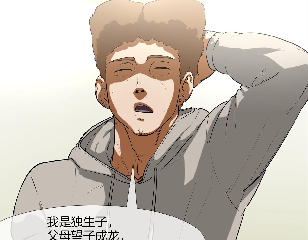 第207话 狂欢109