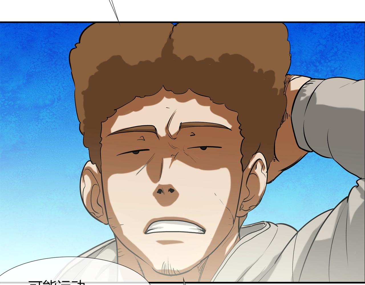 第207话 狂欢111
