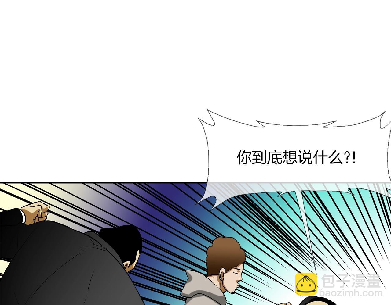第207话 狂欢116
