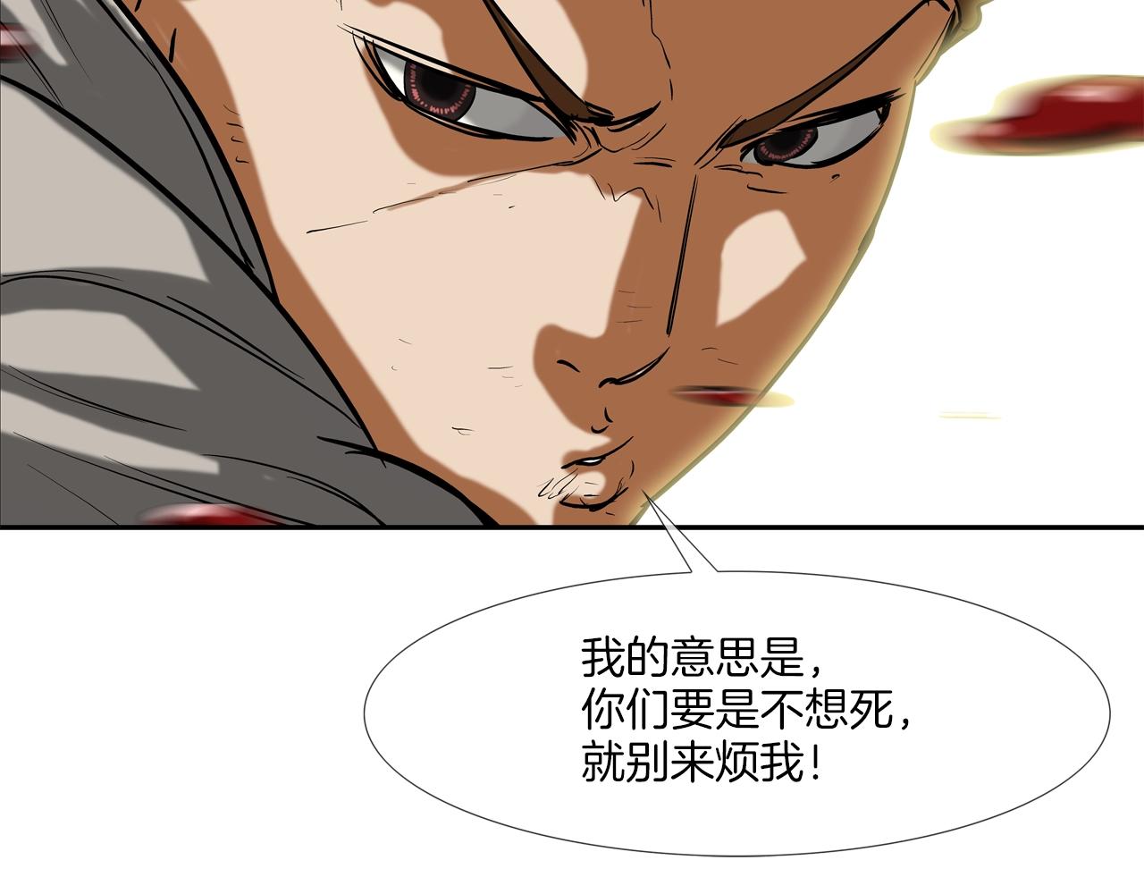 第207话 狂欢121