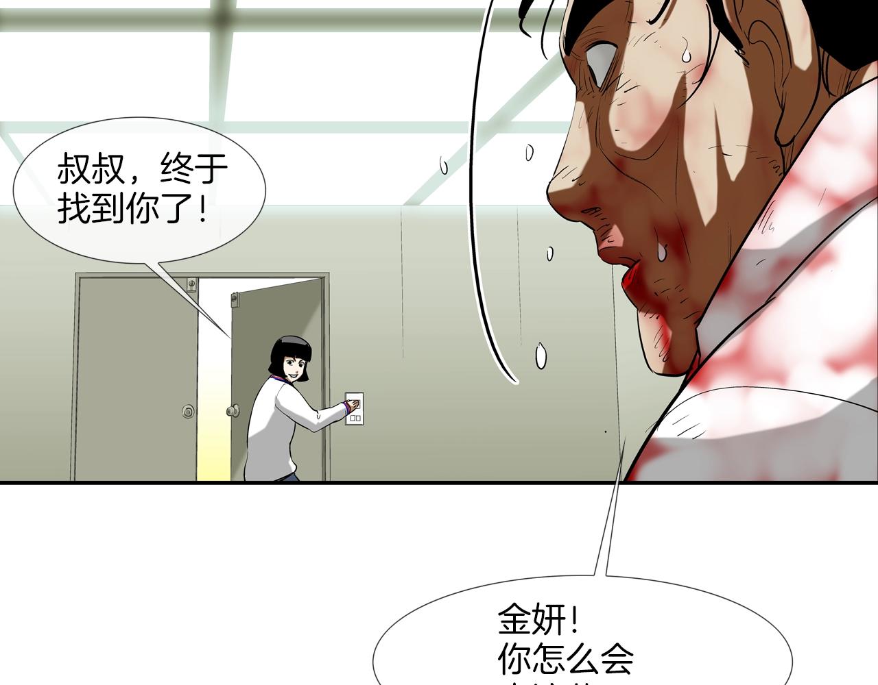 第207话 狂欢13