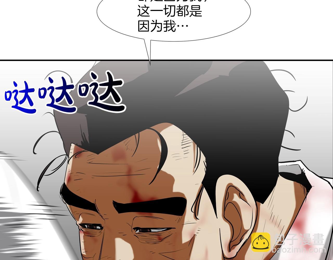 第207话 狂欢18
