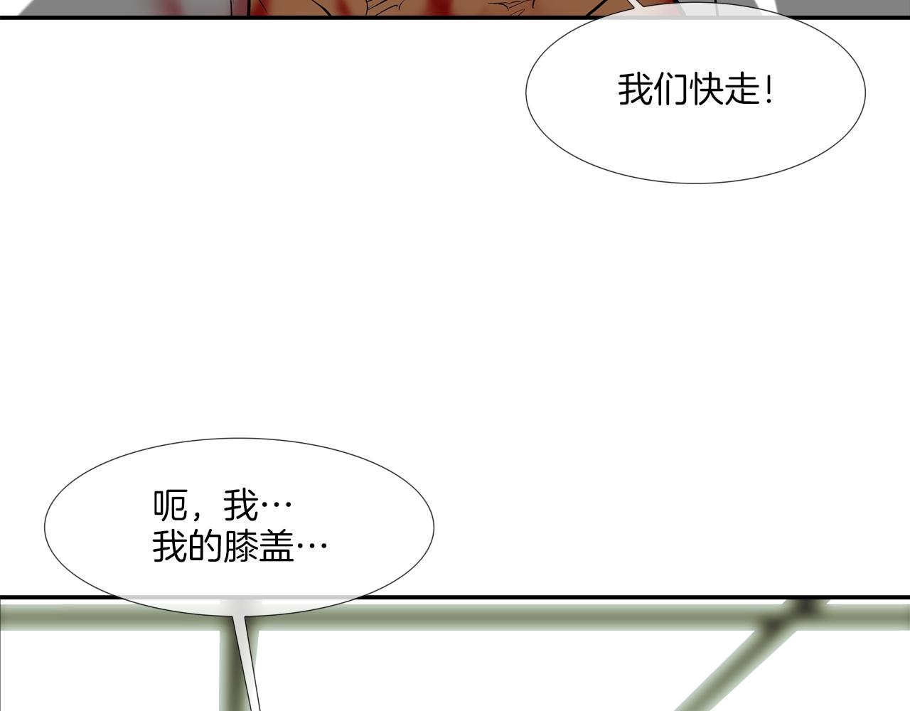 第207话 狂欢29