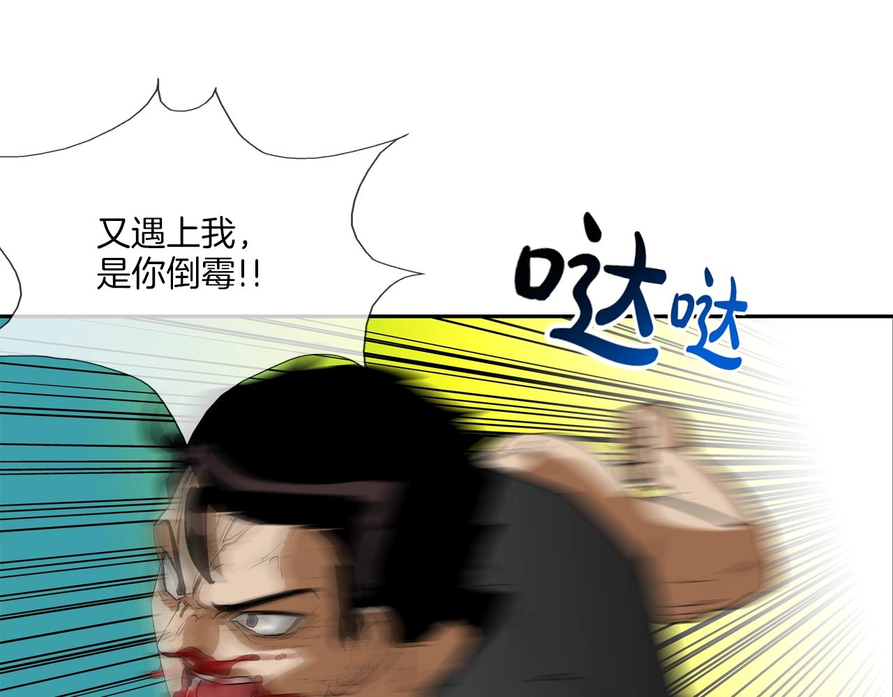 第207话 狂欢34