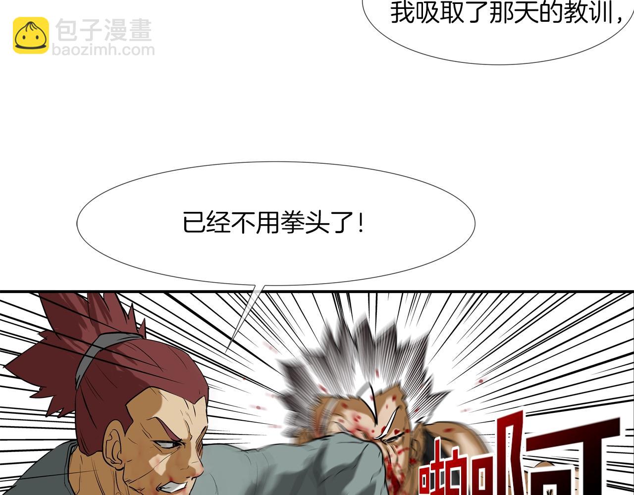 第207话 狂欢37