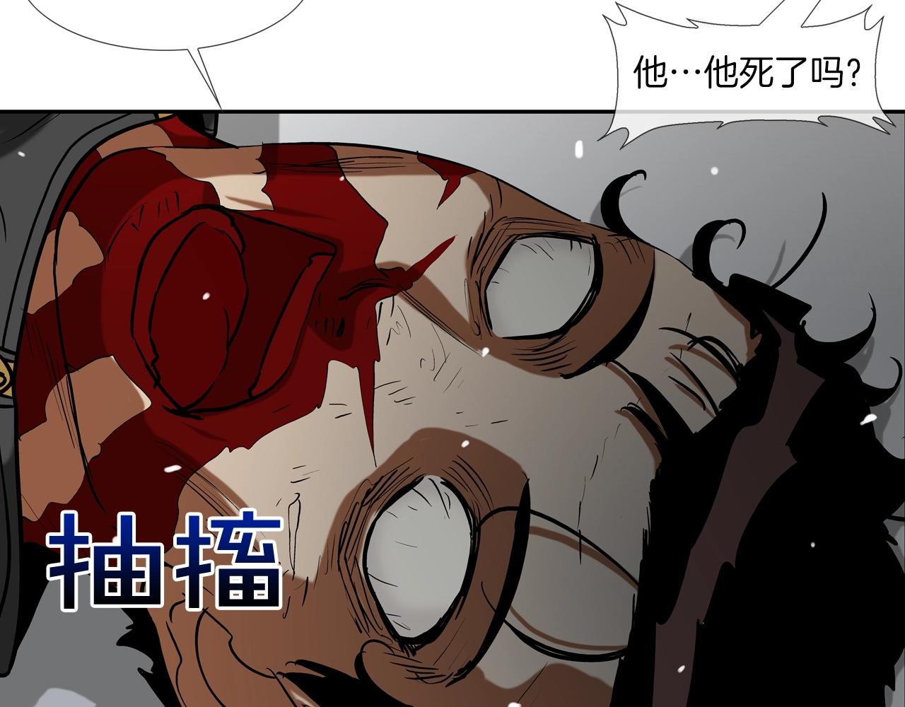 第207话 狂欢47