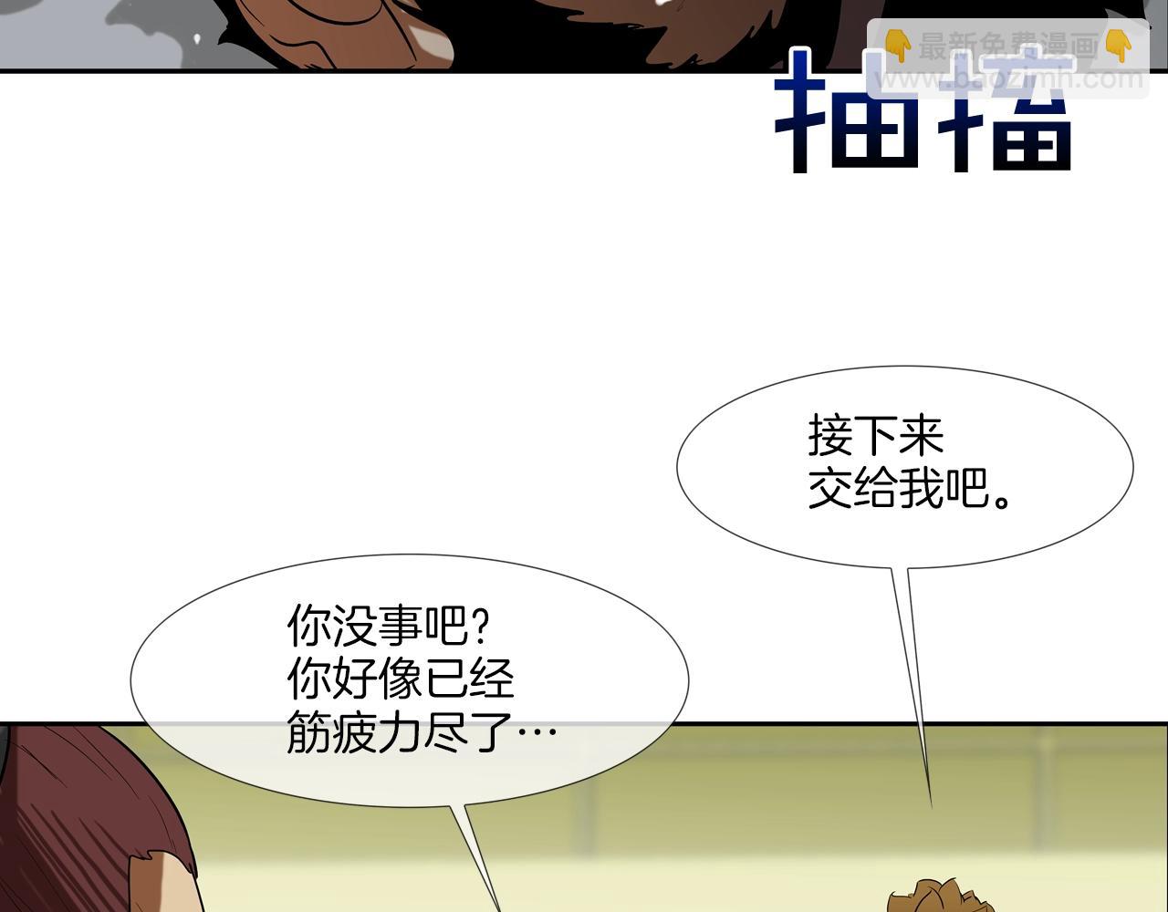 第207话 狂欢48