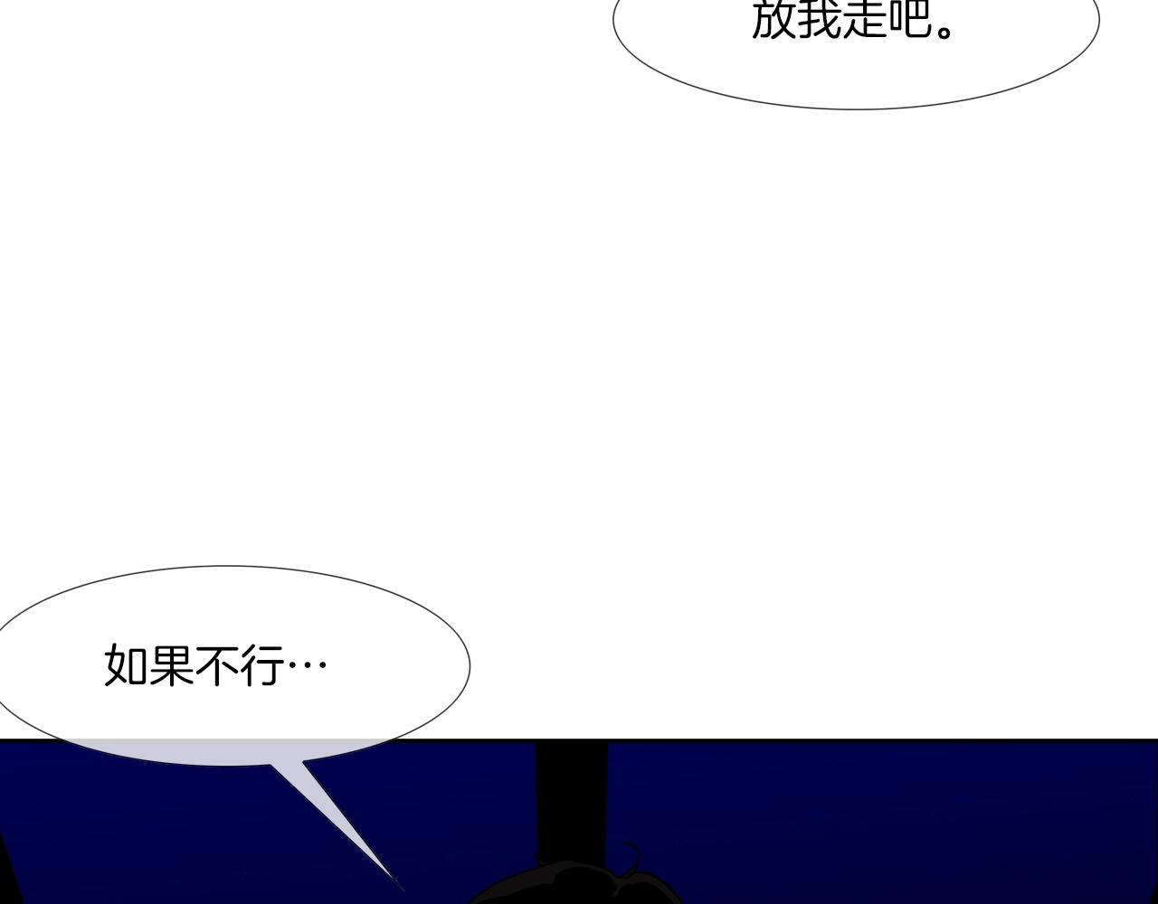 第207话 狂欢5