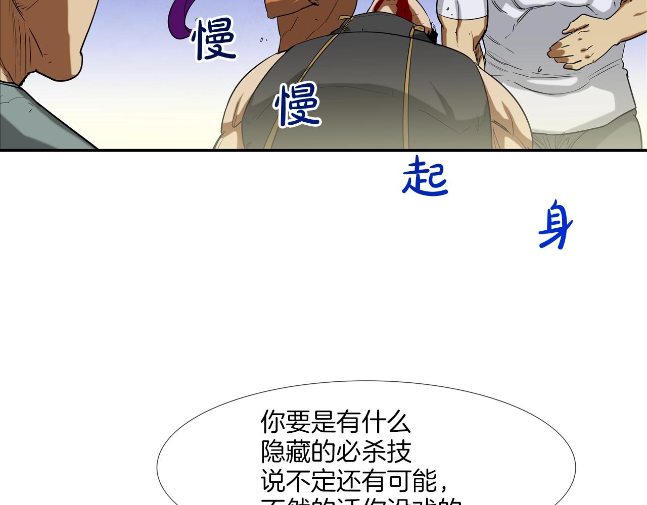 第207话 狂欢55