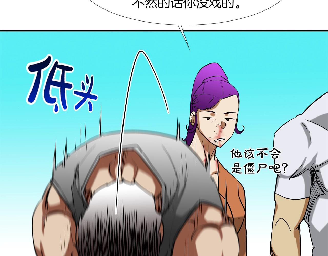 第207话 狂欢56