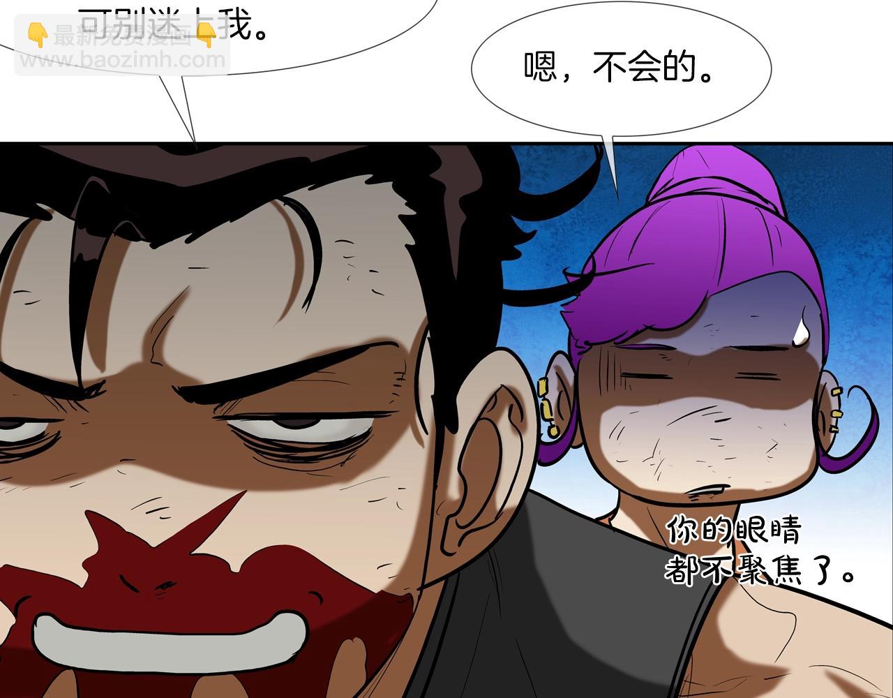 第207话 狂欢58