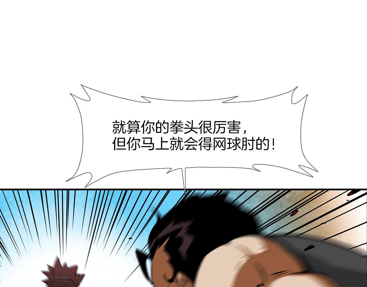 第207话 狂欢60