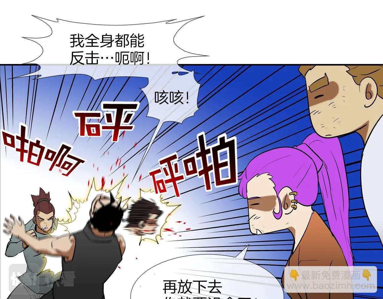 第207话 狂欢62