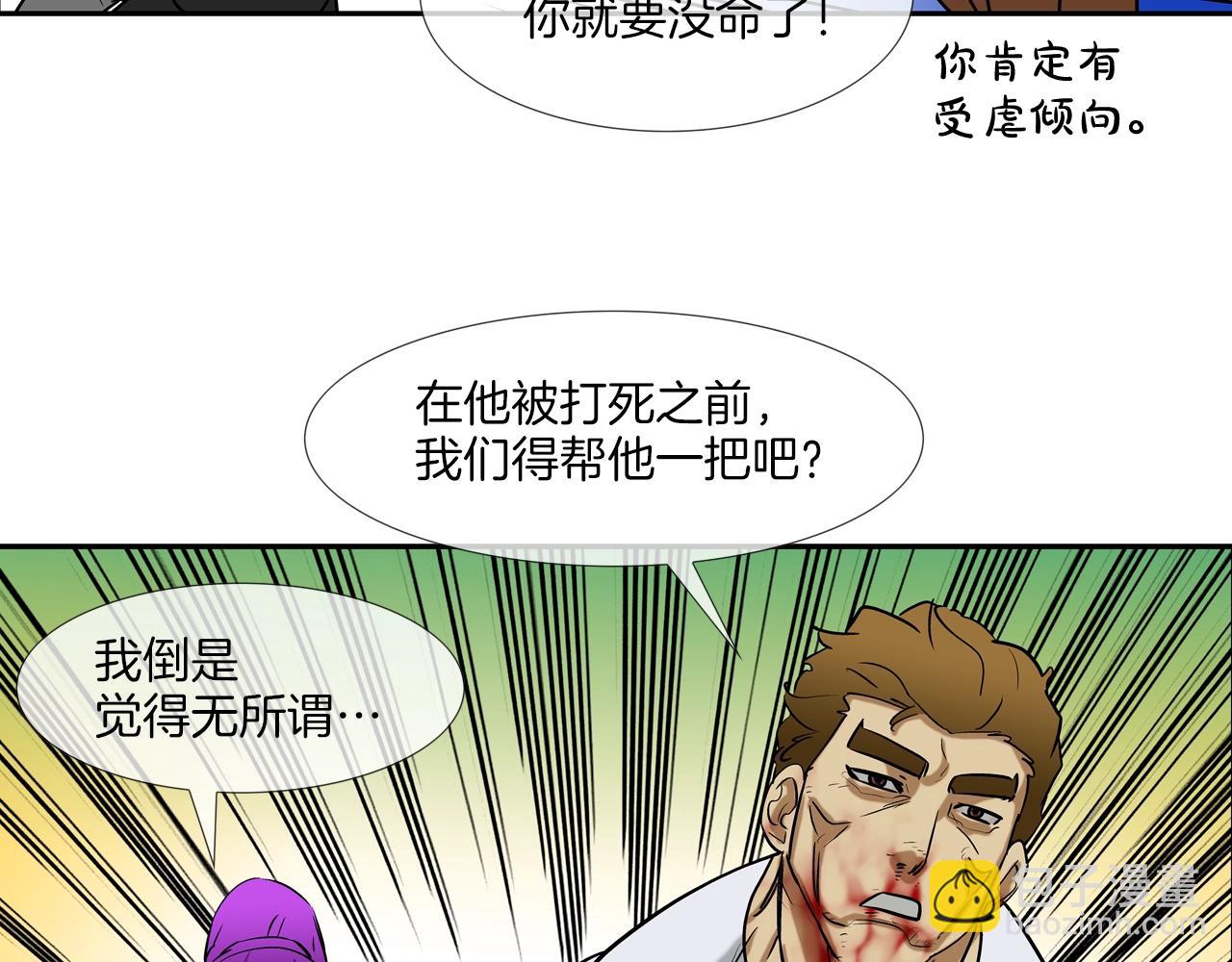 第207话 狂欢63