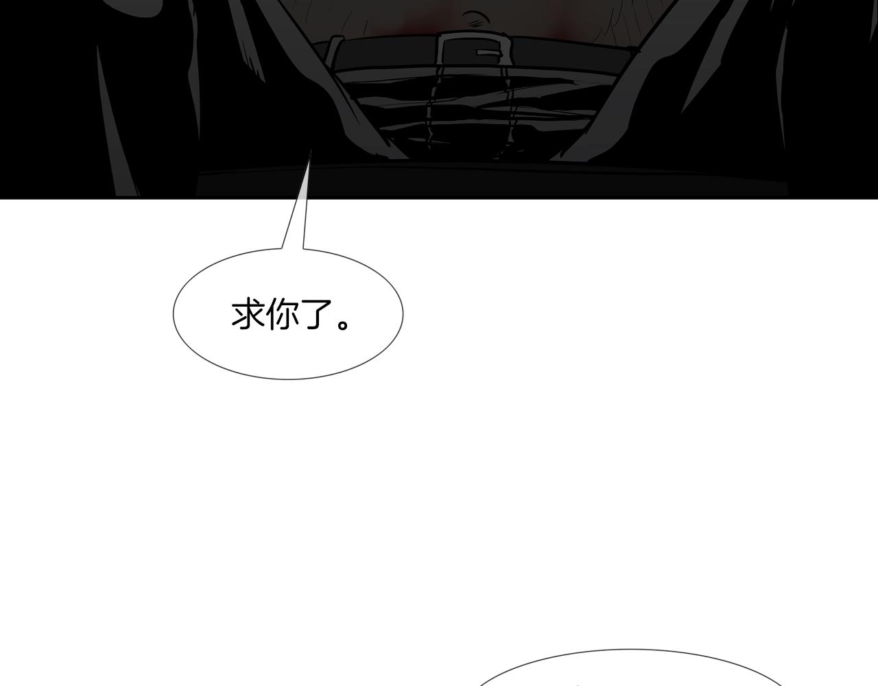 第207话 狂欢7