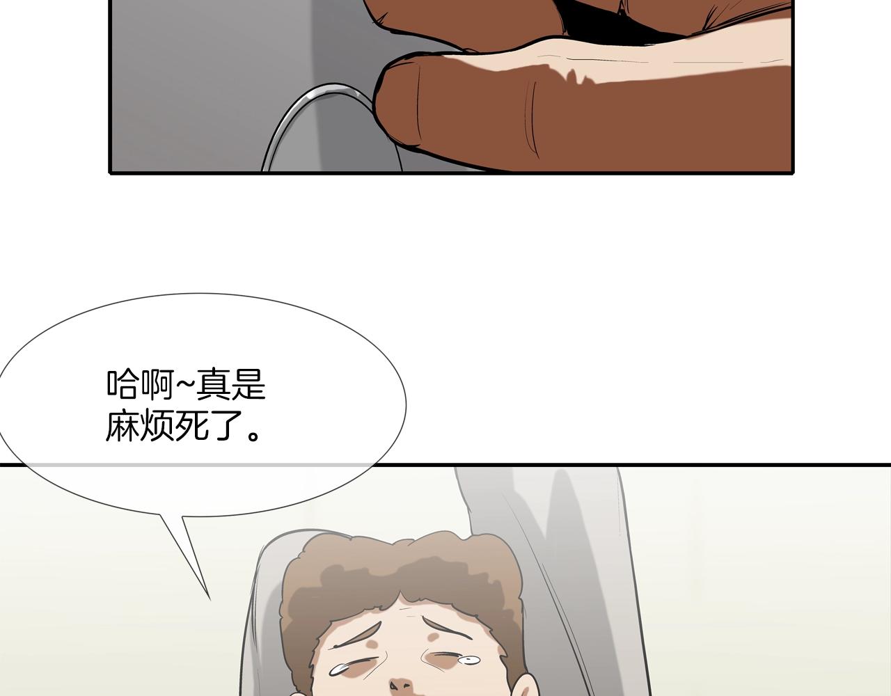 第207话 狂欢81