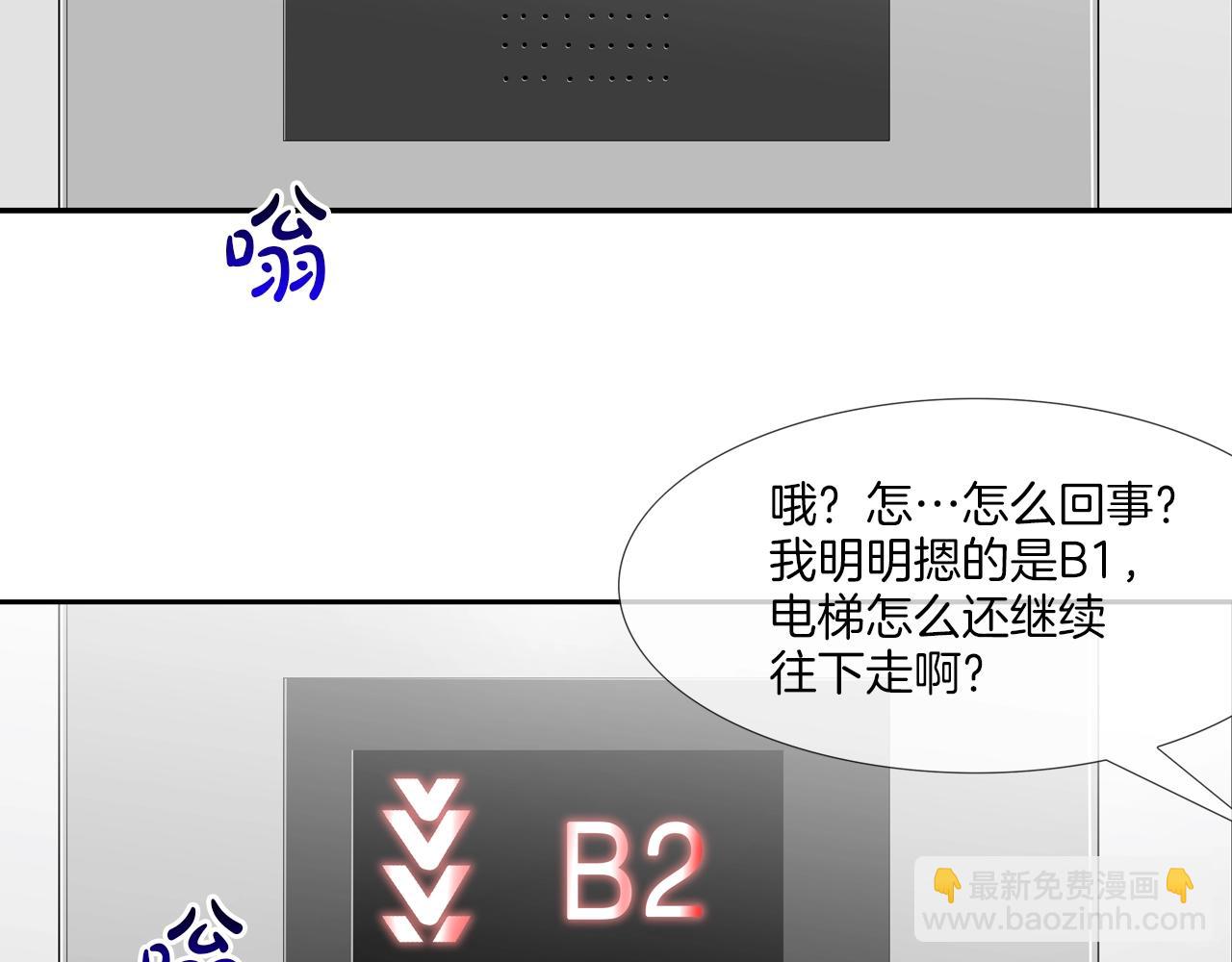 第207话 狂欢84
