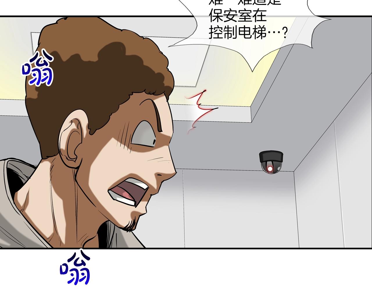 第207话 狂欢86