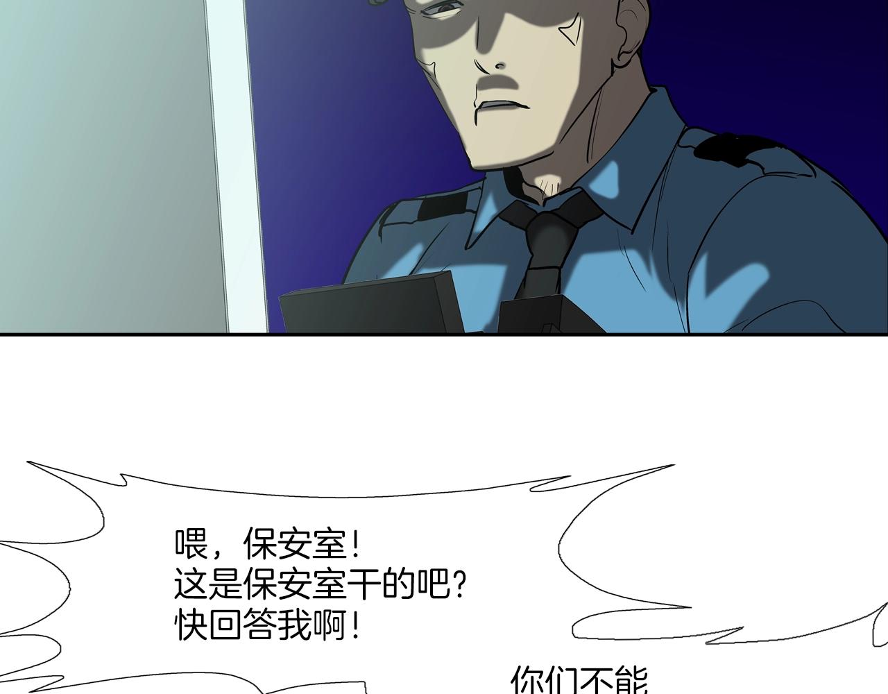 第207话 狂欢88