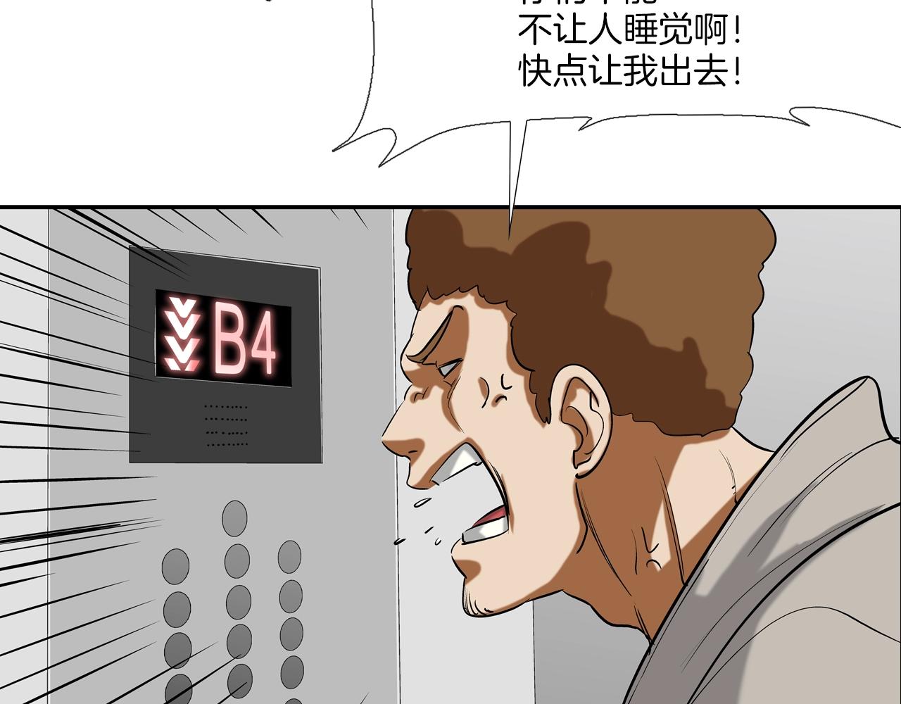第207话 狂欢89