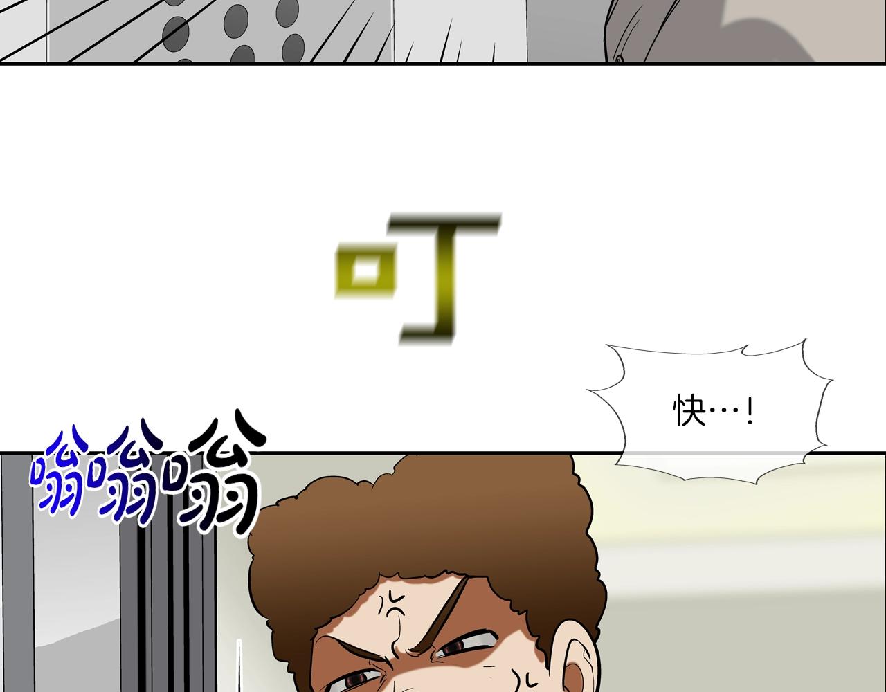 第207话 狂欢90