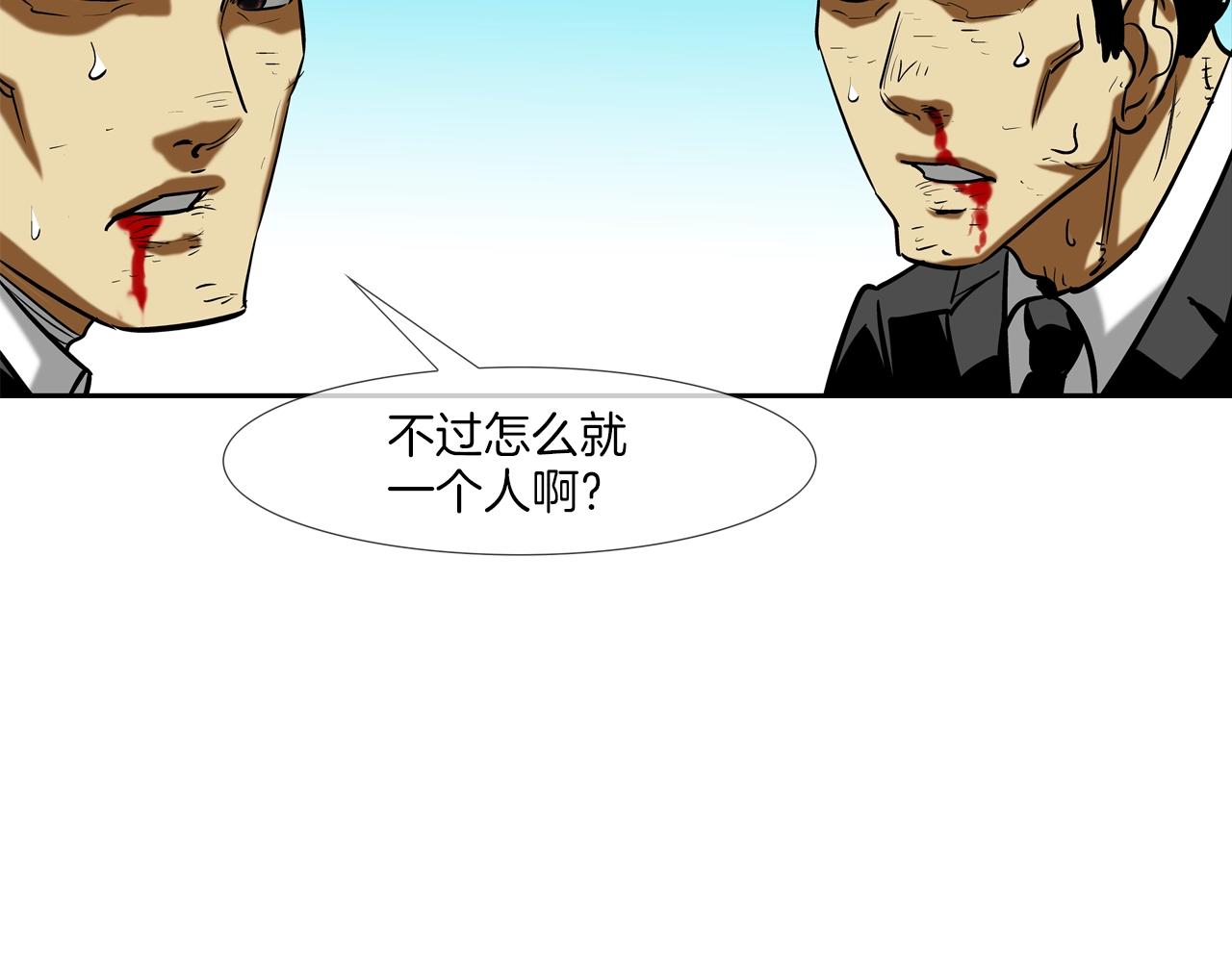 第207话 狂欢95