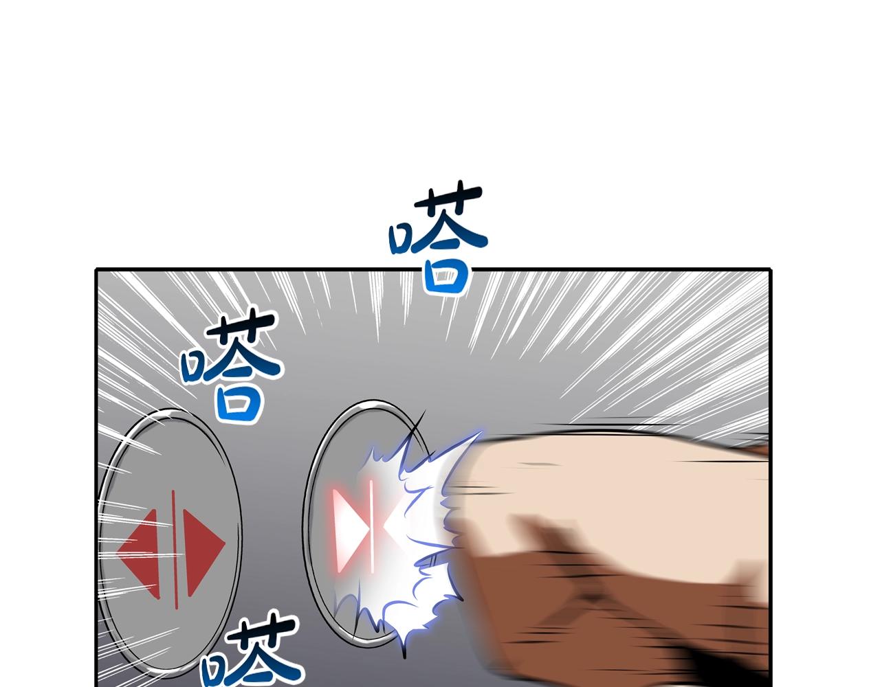 第207话 狂欢96
