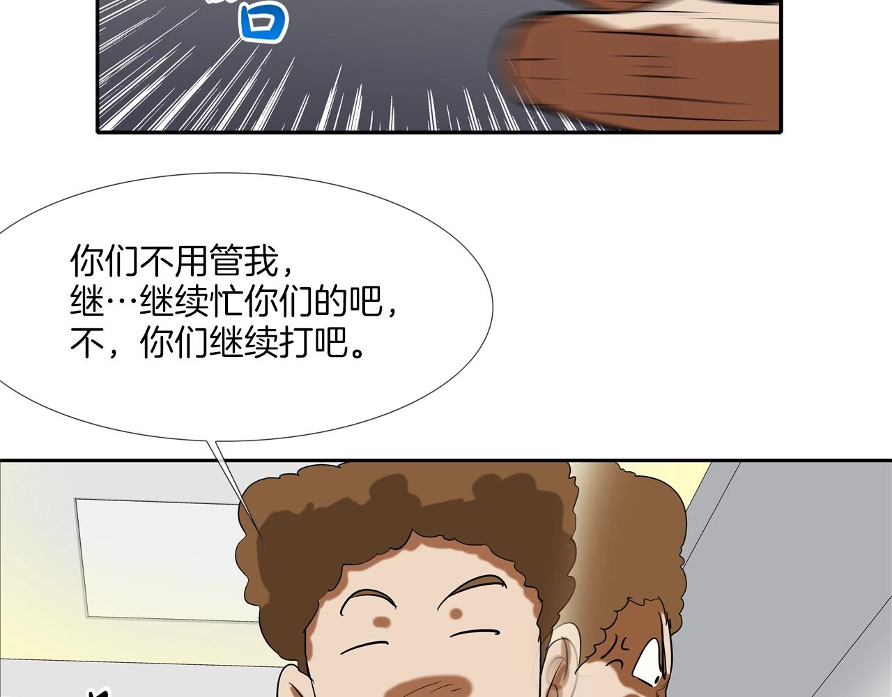 第207话 狂欢97