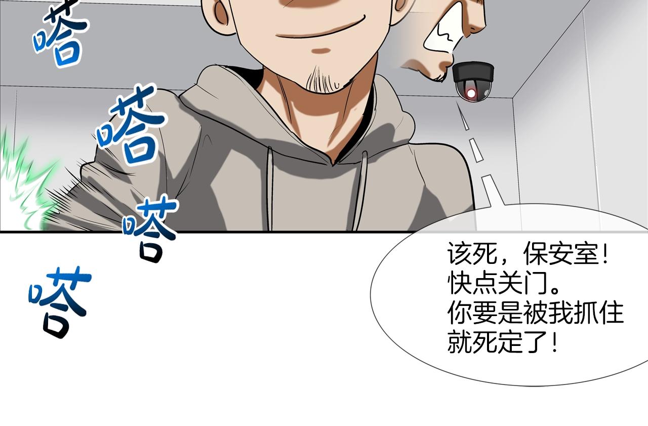 第207话 狂欢98