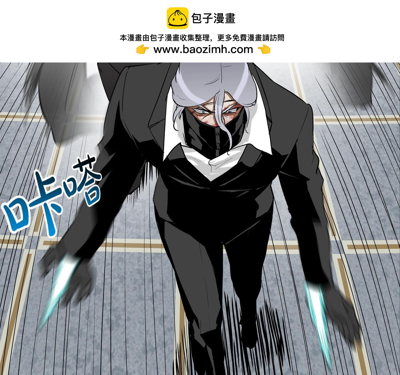 第211话 放倒你1