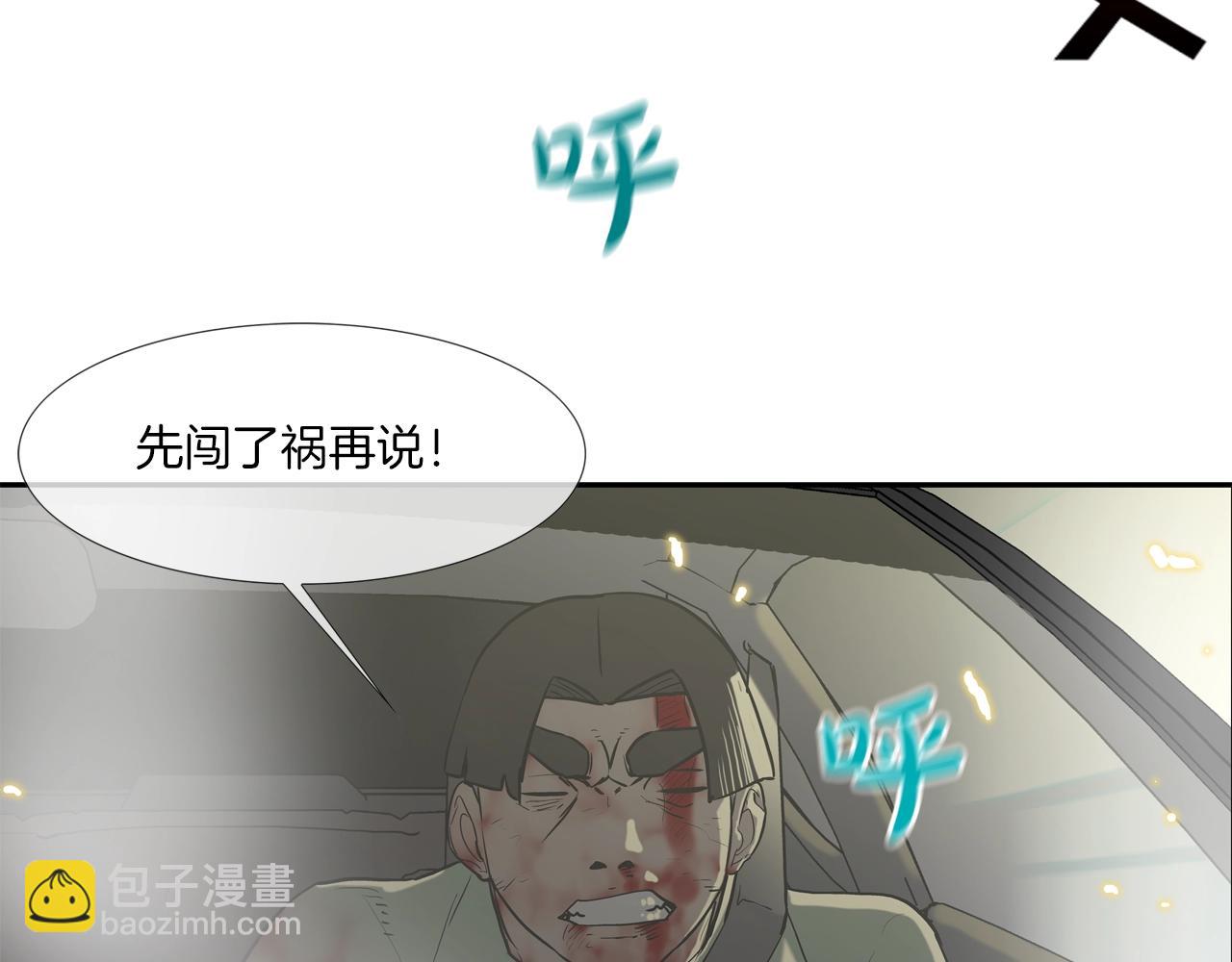 第211话 放倒你105