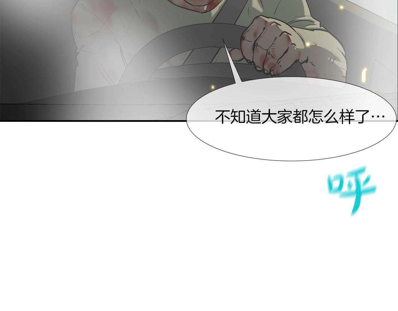第211话 放倒你106