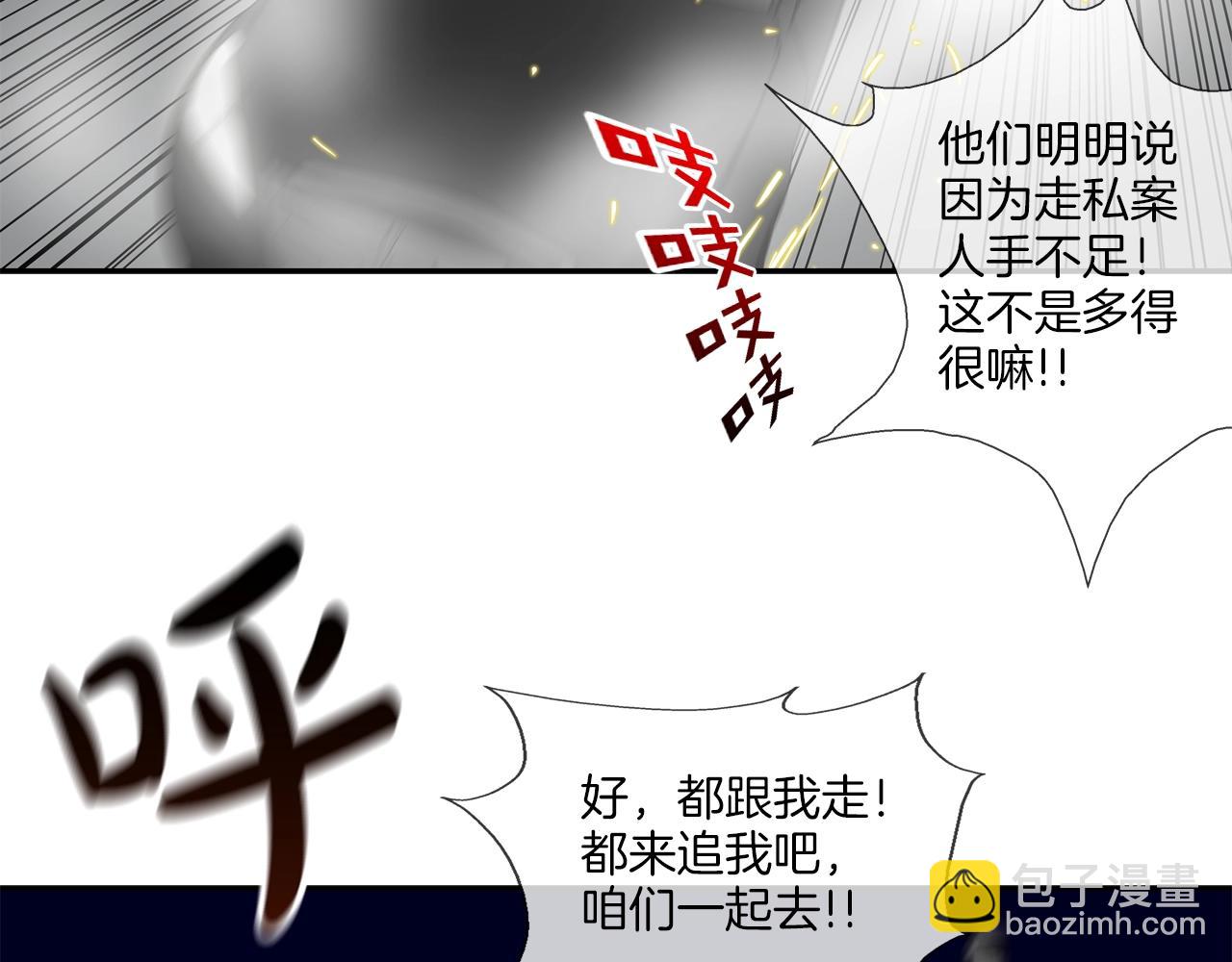 第211话 放倒你108