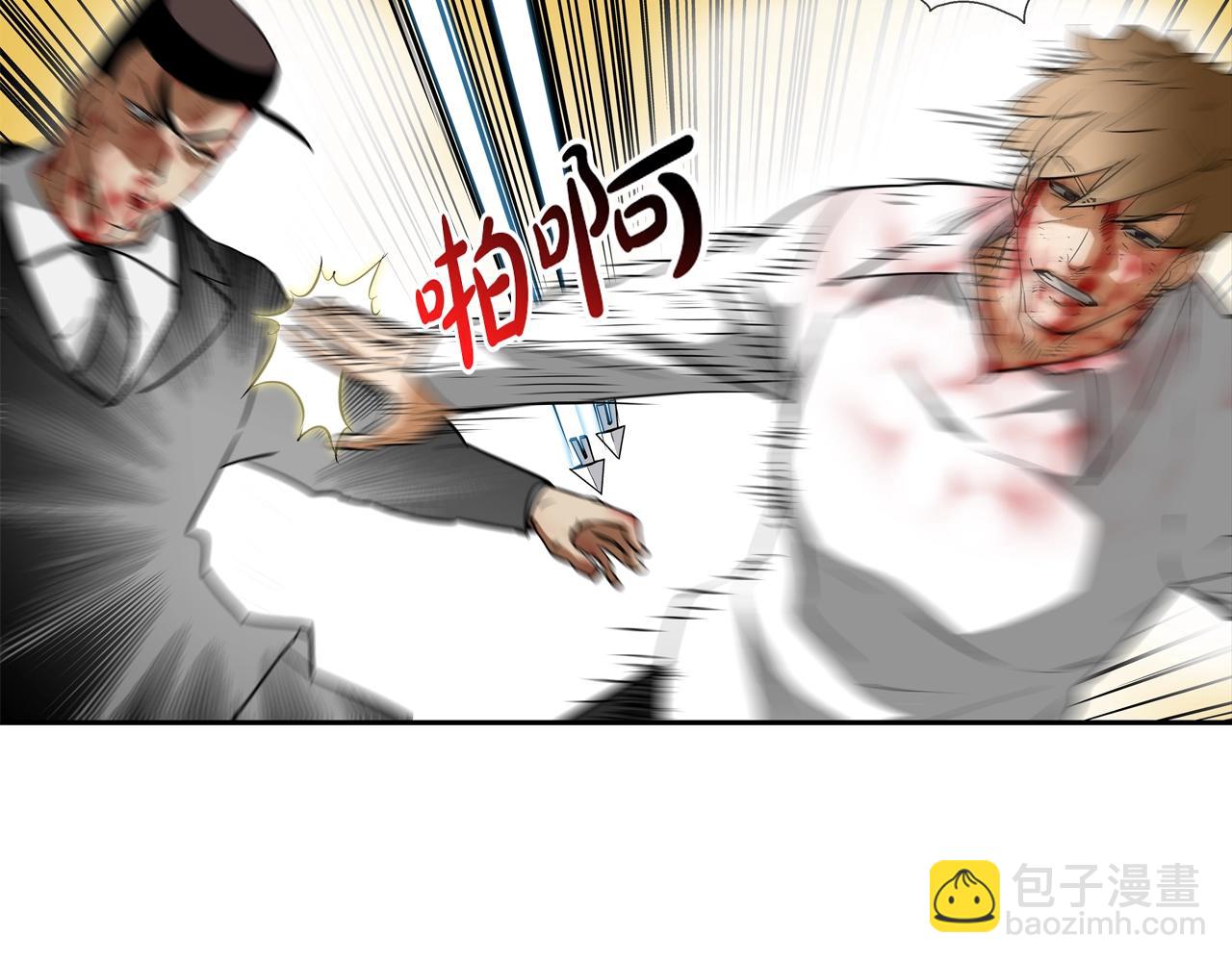 第211话 放倒你11